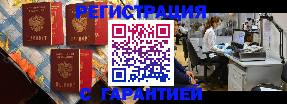 найти адрес прописки в Саратове