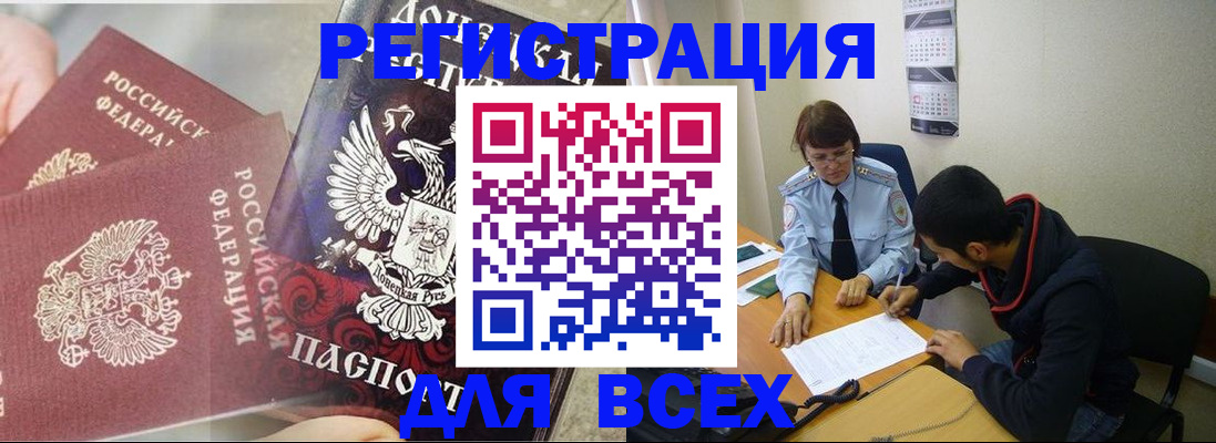 регистрация для дет. сада в Саратове